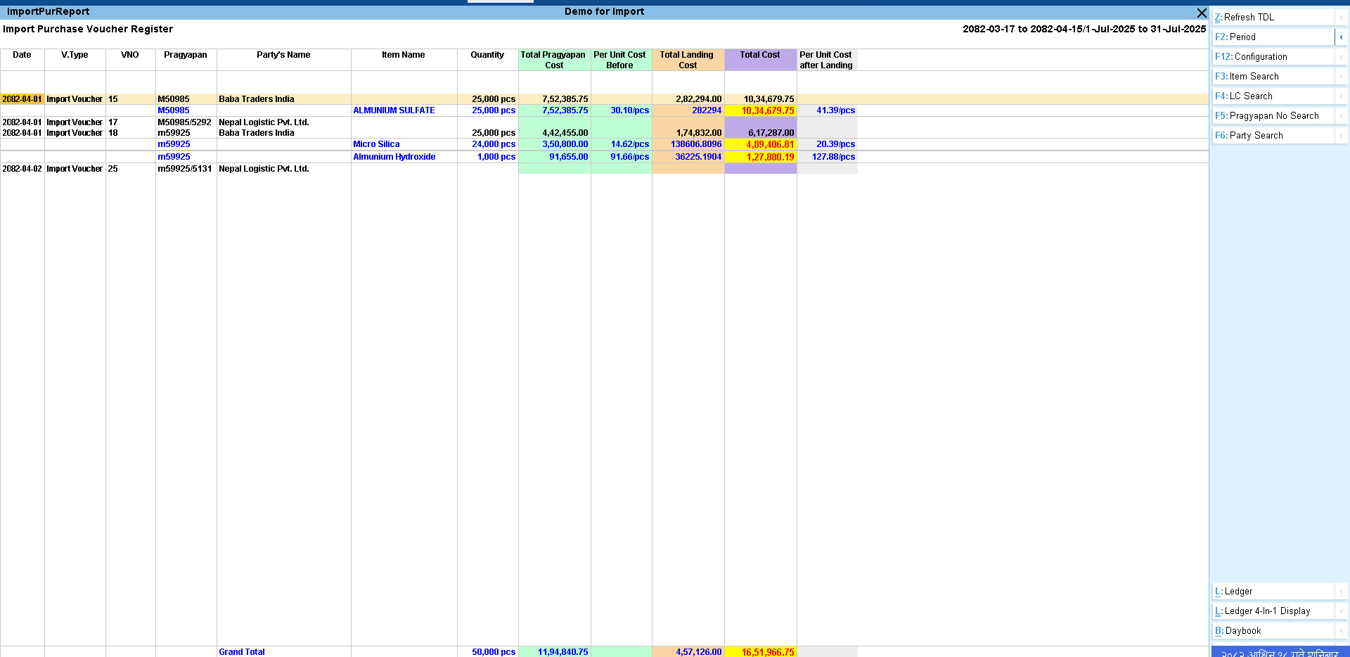 Import Addons - Image 3